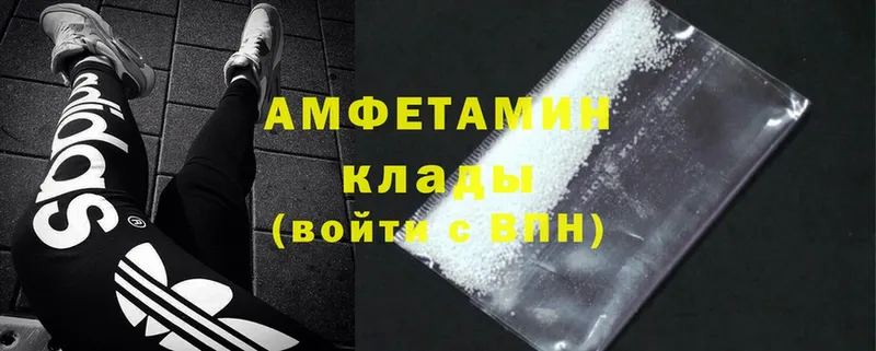 Amphetamine 97%  Орёл 