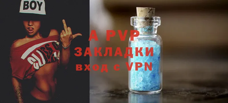 купить   OMG ссылка  A PVP Crystall  Орёл 