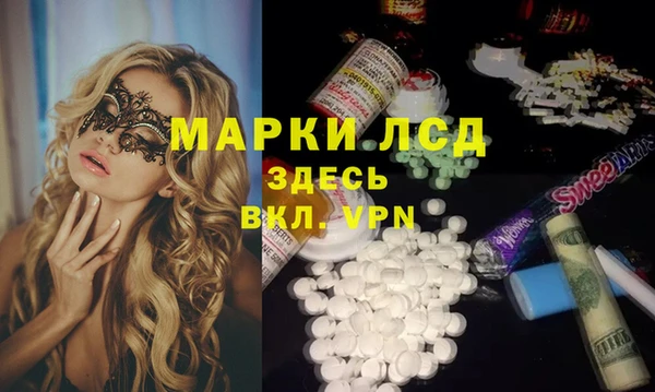 mdma Бронницы