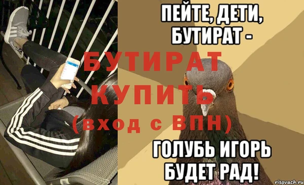 дживик Бугульма