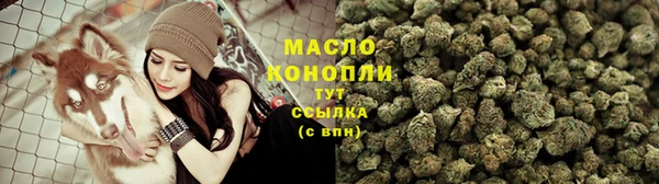 mdma Бронницы