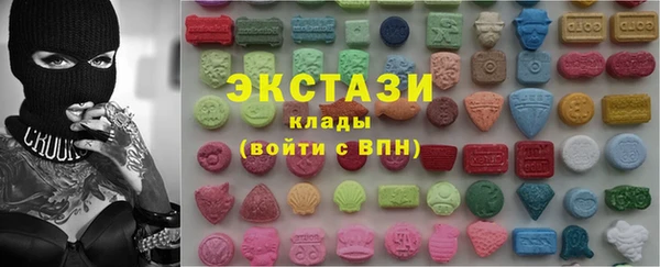 mdma Бронницы