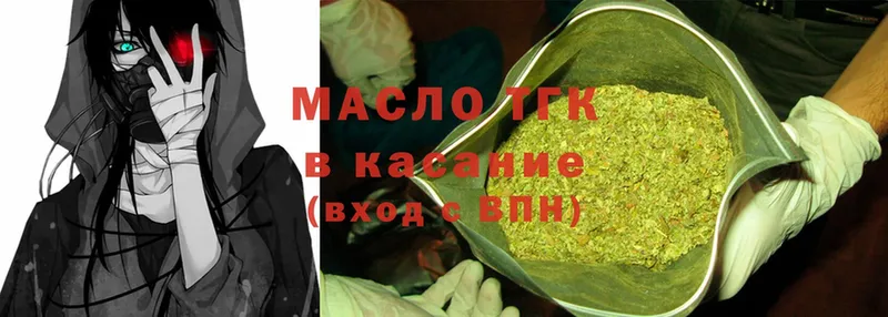 ТГК Wax  мориарти телеграм  Орёл 